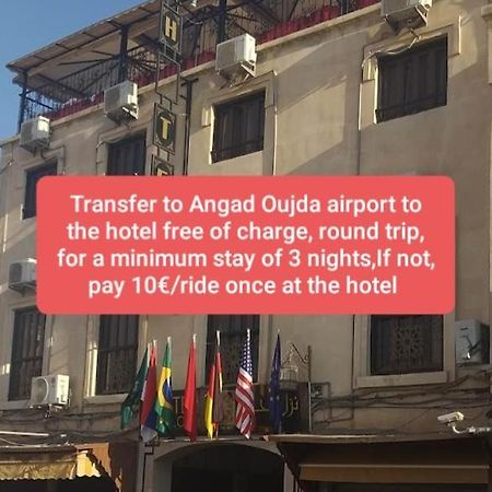 Hotel Lahlou Riad Cafeteria ウジダ エクステリア 写真