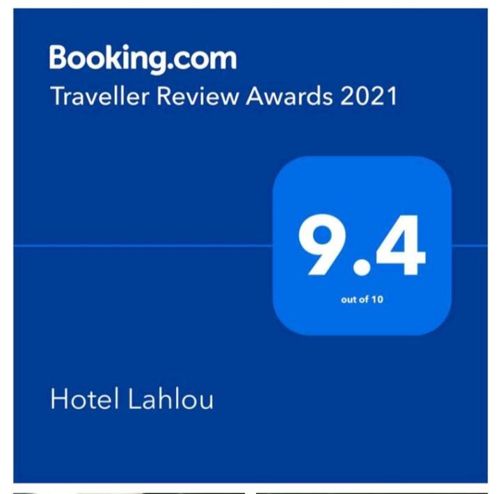 Hotel Lahlou Riad Cafeteria ウジダ エクステリア 写真