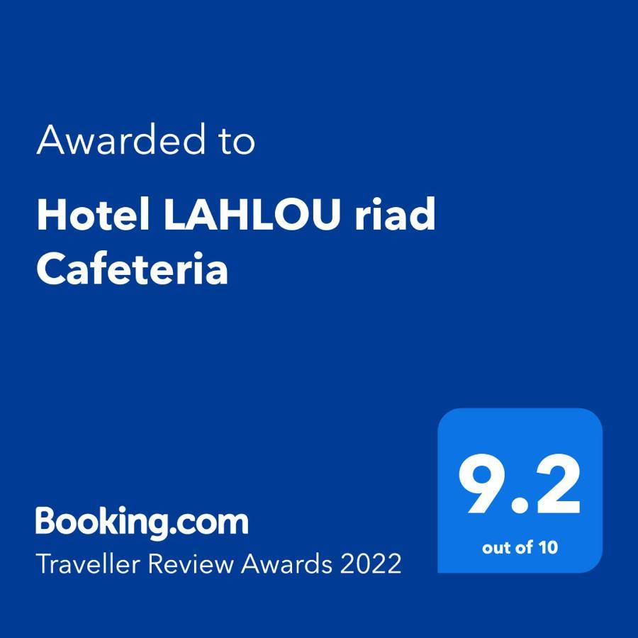 Hotel Lahlou Riad Cafeteria ウジダ エクステリア 写真