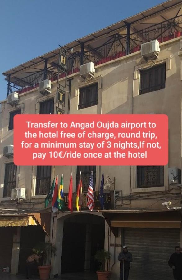 Hotel Lahlou Riad Cafeteria ウジダ エクステリア 写真