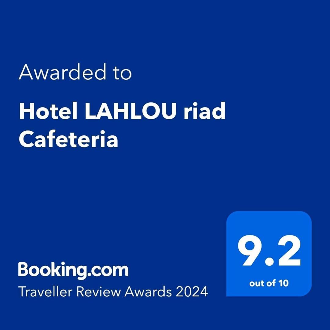 Hotel Lahlou Riad Cafeteria ウジダ エクステリア 写真